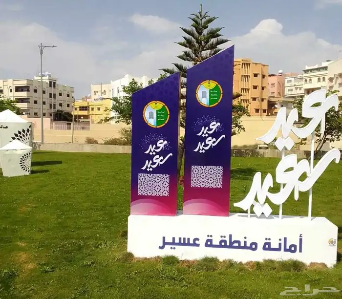 حدائق مجسمات جمالية  وكراسي ذكية وانترلوك وبلدورات مضيئة 17