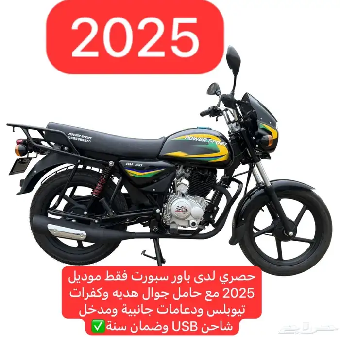 صيدة تخفيضات على الدبابات توصيل لجميع المناطق 0