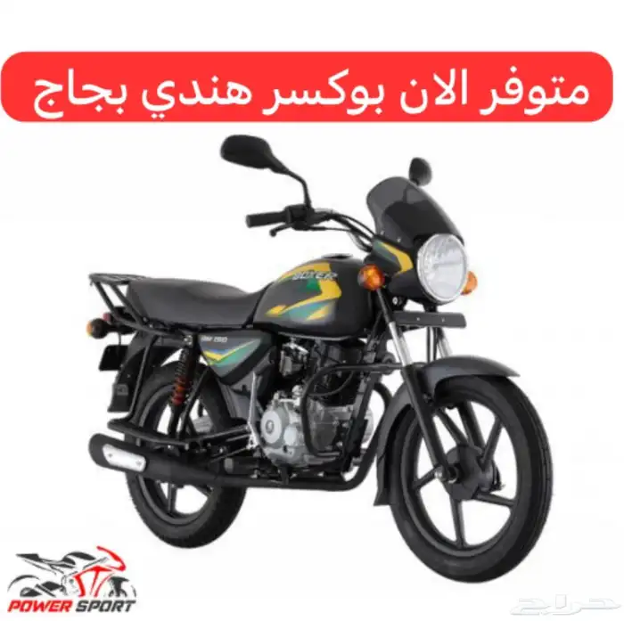 صيدة تخفيضات على الدبابات توصيل لجميع المناطق 6