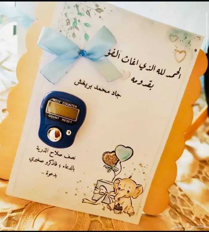 متجر الورد للتوزيعات 11