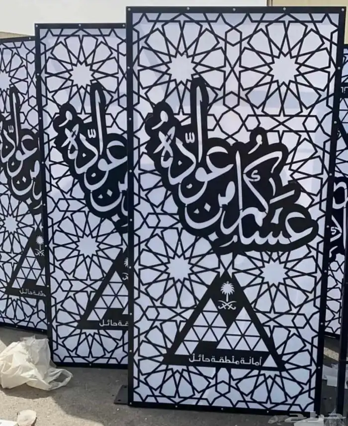 حدائق مجسمات جمالية  وكراسي ذكية وانترلوك وبلدورات مضيئة 22