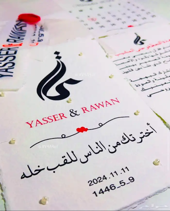 متجر الورد للتوزيعات 7