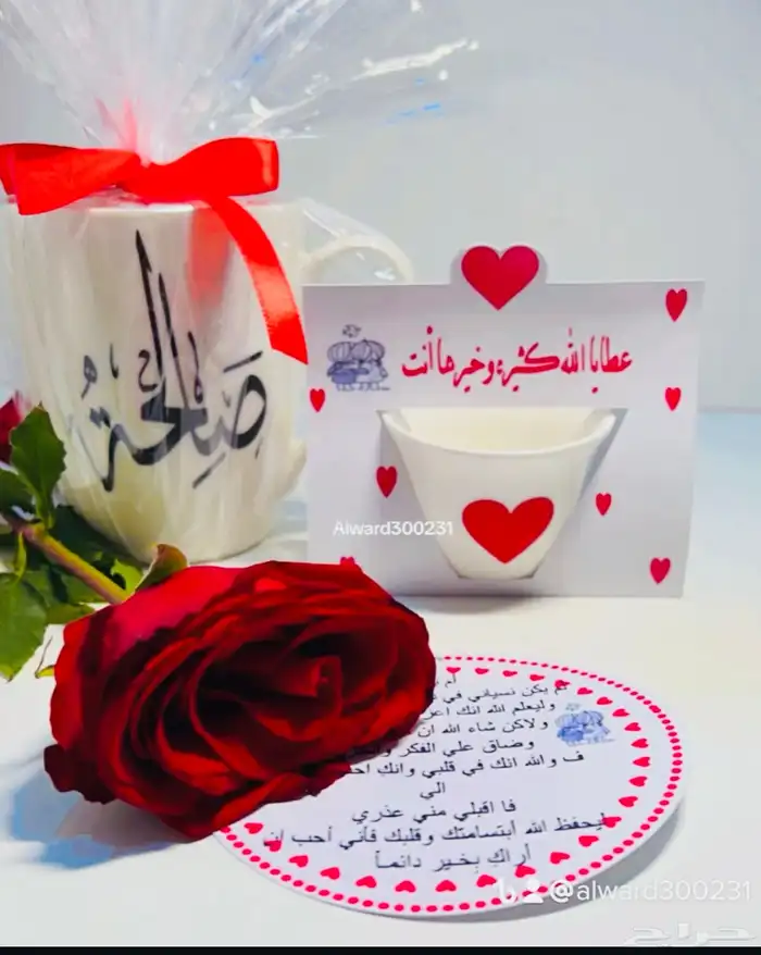 متجر الورد للتوزيعات 1