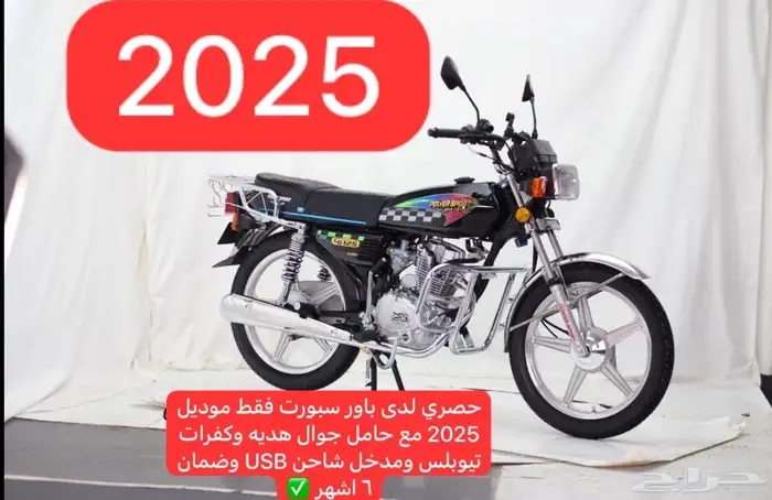صيدة تخفيضات على الدبابات توصيل لجميع المناطق 2