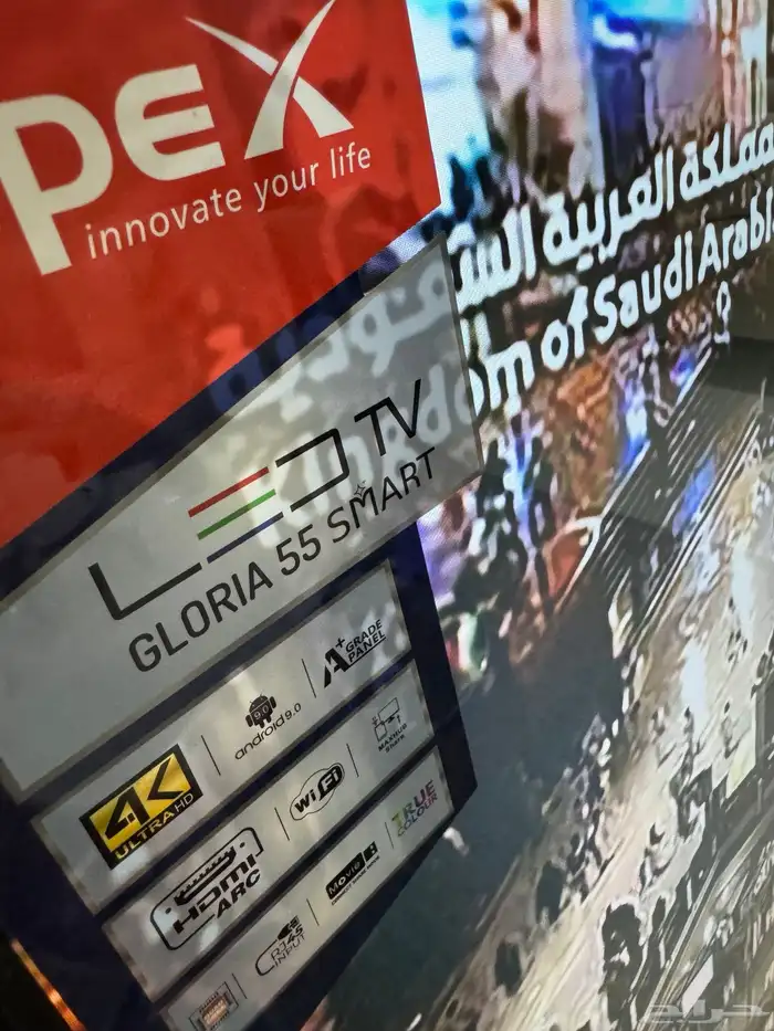 شاشة 55 بوصة سمارت 1