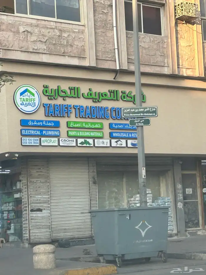 لوح السمنت بورد وحروف الزنكور خبرة اكثر من 30 سنة في المجال 2