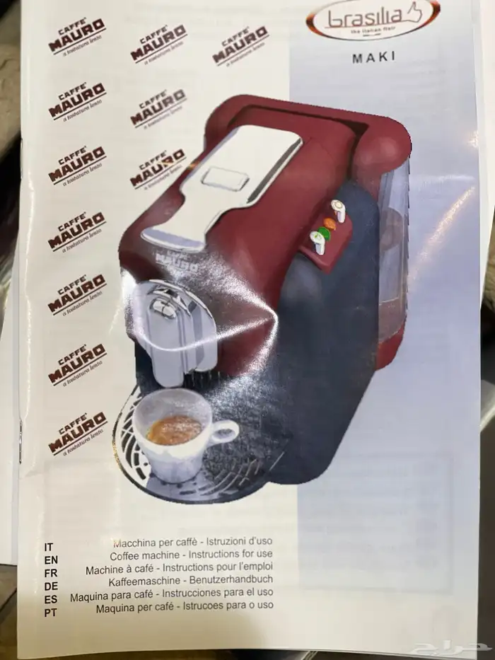 مكينه تحضير الاسبريسو CAFFE MAURO 15