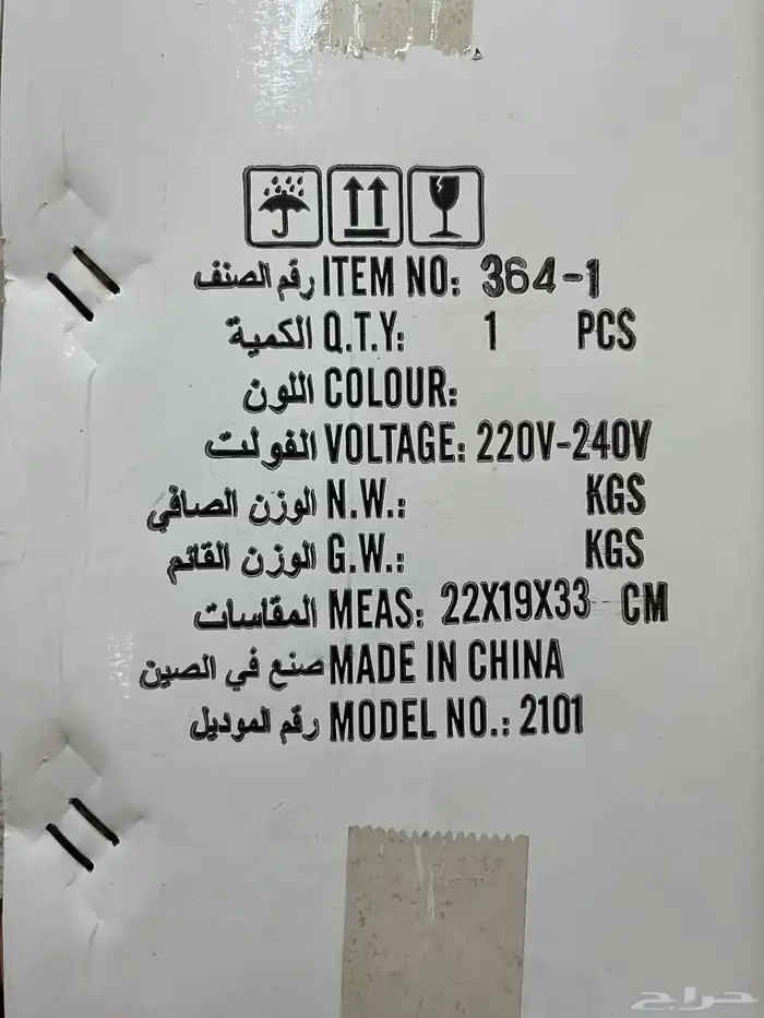 لمبات جدارية 3