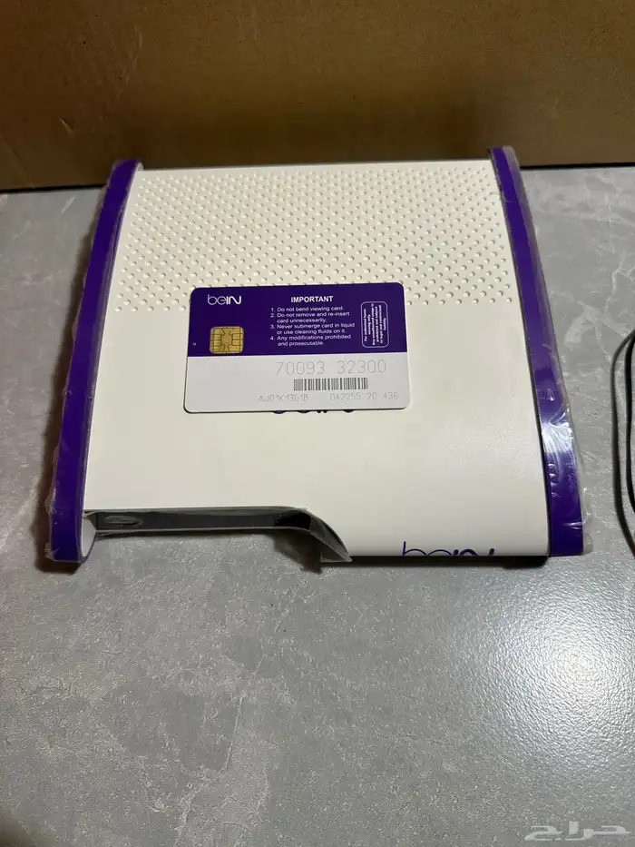 جهاز بي ان خليجي 1