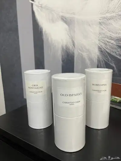عطور ديور 0