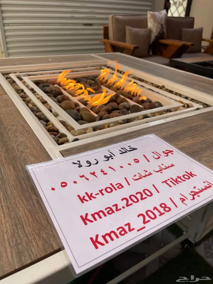 طاولات تدفئه وحدائق ومشبات على الغاز والحطب 7
