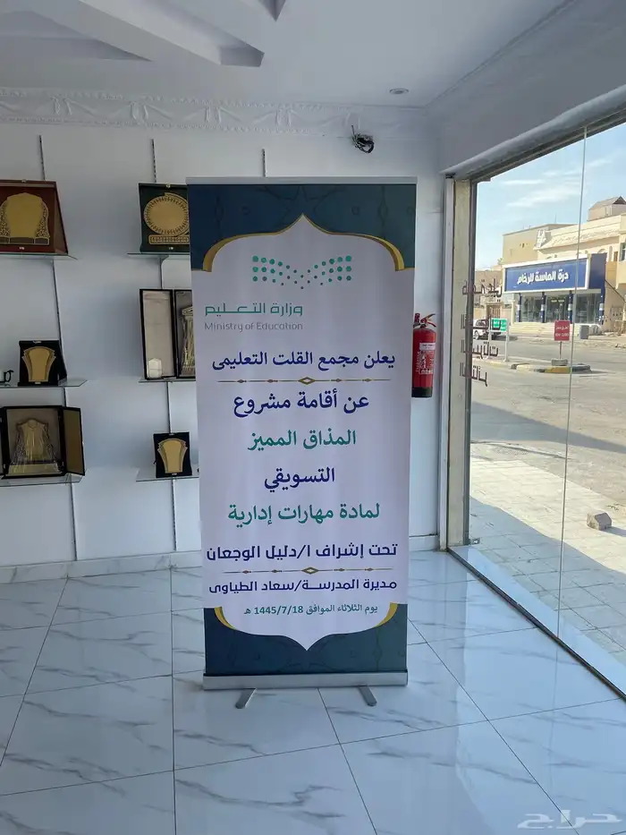 مصمم جرافيك 16