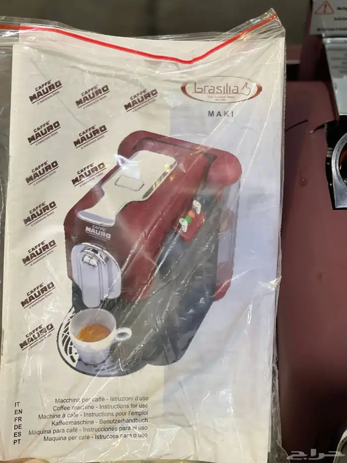 مكينه تحضير الاسبريسو CAFFE MAURO 18