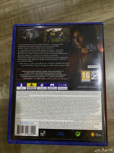 شريط UNCHARTED سوني 4 2