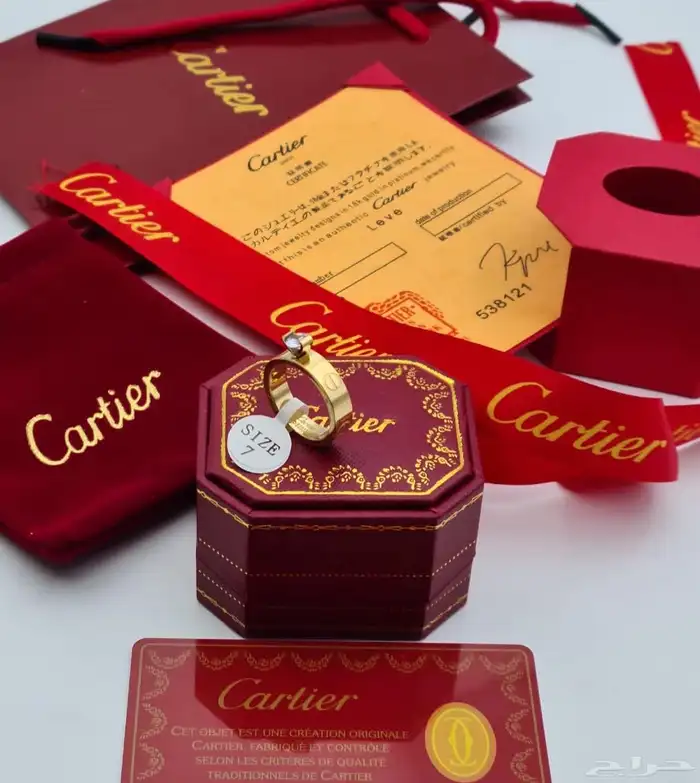 اساور سلاسل 24