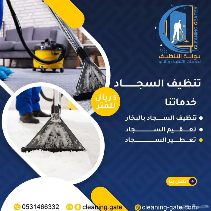 مصمم جرافيك 11