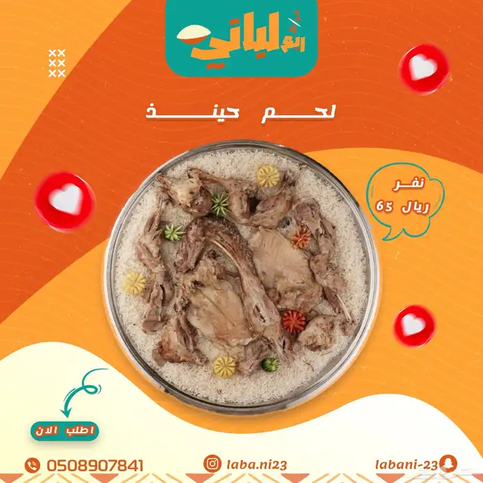 مصمم جرافيك 15