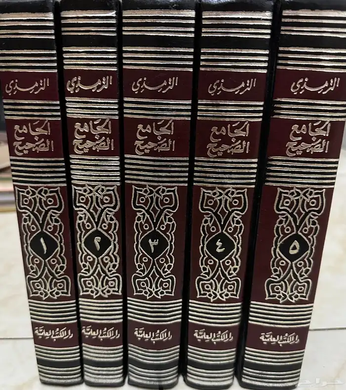 بيع الجامع الصحيح للترمذي 0