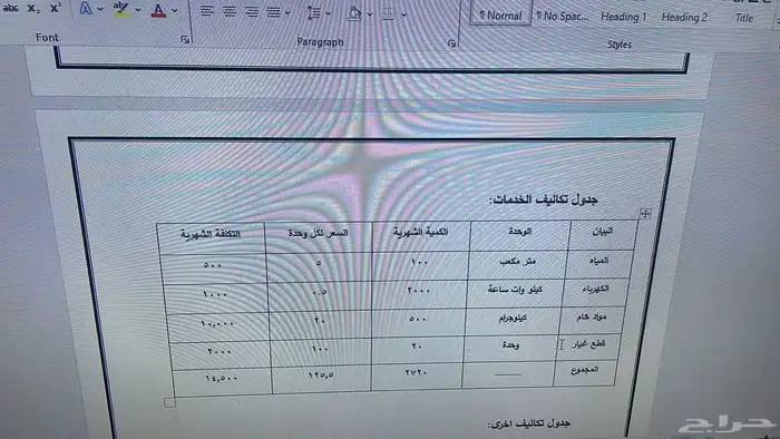 حل واجبات و مشاريع و تكاليف جامعية 9
