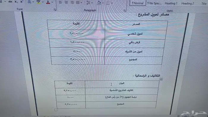 حل واجبات و مشاريع و تكاليف جامعية 10
