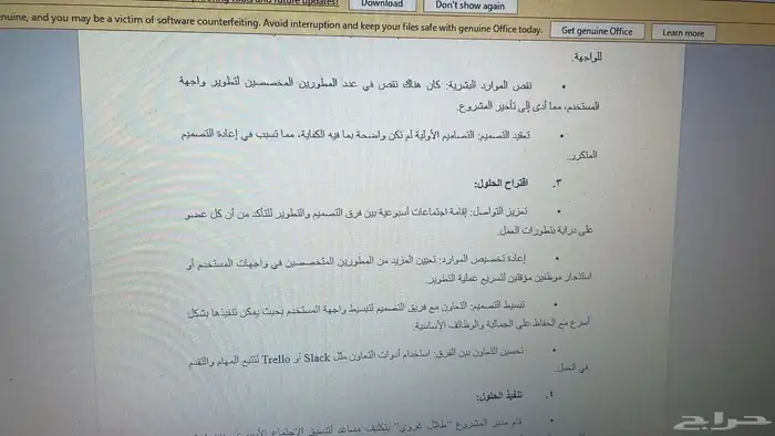 حل واجبات و مشاريع و تكاليف جامعية 0