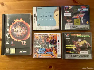 PlayStation 1 Nintendo 3ds 0