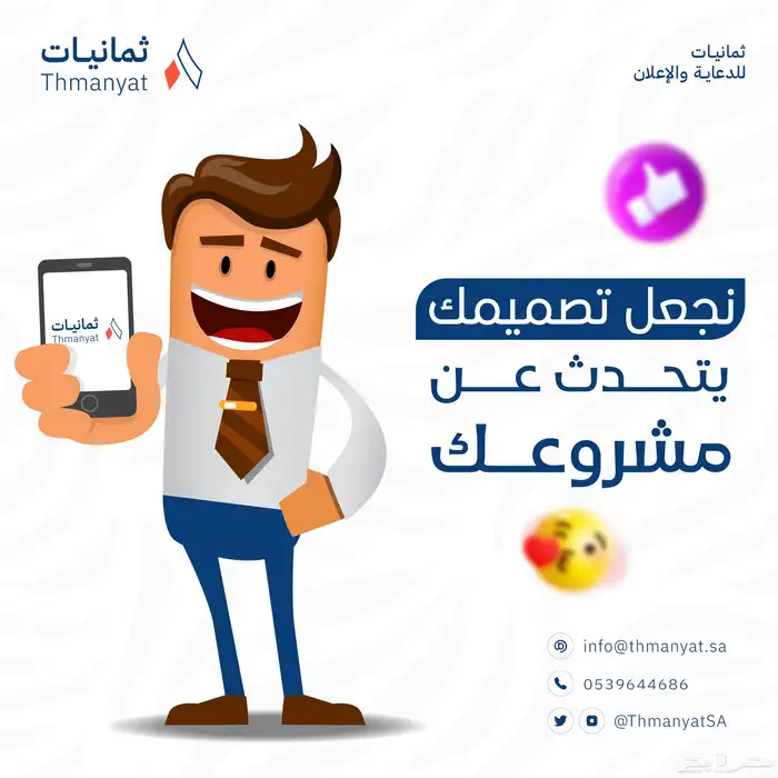 مصمم جرافيك 4