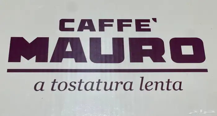 مكينه تحضير الاسبريسو CAFFE MAURO 16