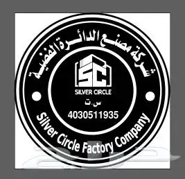 مطابع اختام استيكرات 3