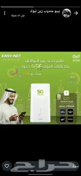 نت لا محدود index