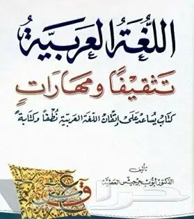 مدرسة خصوصية خبرة 25 سنة 6