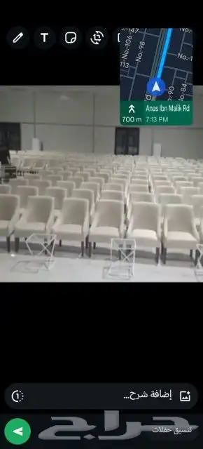 تاجير كرسي وكنب كوش 0