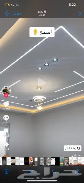 معلم جبسم بورد جبس 0