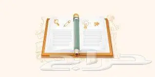 تلخيص الكتب والأبحاث والمشاريع- تقارير التدريب 0