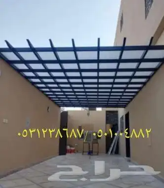 حداد مظلات سواتر ترميم مباني دهانات جميع انواعها 7