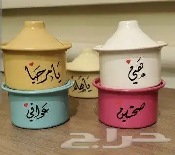 سخانات كنافة واواني منزلية 16