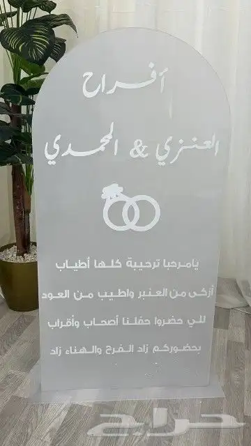 مصنع اكريلك وطباعه وتطريز 8