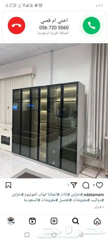 ديكورات جده   جميع  انواع  للتصميم  اديكورات 2