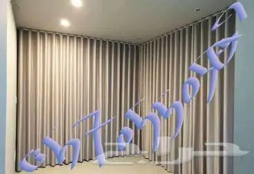 ستائر الويفي عروض حلوه فندقي شقق  فلا شاليه غرف..صالات. 4