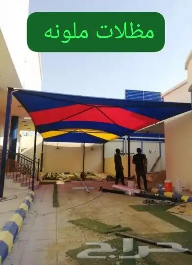 مظلات 1