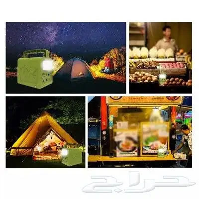 منظومة طاقه شمسية ببطارية ليثيوم للراعي والرحاله شاحن جوال و 5