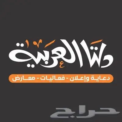 ايجار شاشات عرض الكترونيه وبيع واقامه حفلات وفعاليات 3