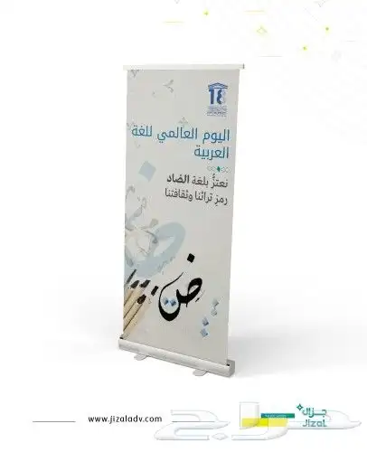 طباعة رول اب طباعة اختام طباعة اكواب لتواصل 5