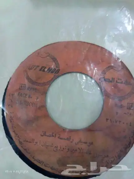 تخفيض على الاسطوانات والكاسيت 17