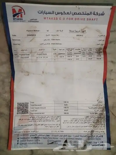 طرمبة بانزين سوناتا 2008 وعكس يمين وتانكي المساحات وشمعه يمي 8