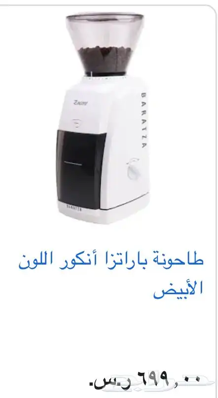 تاسيس وتجهيز الكوفيهات 2