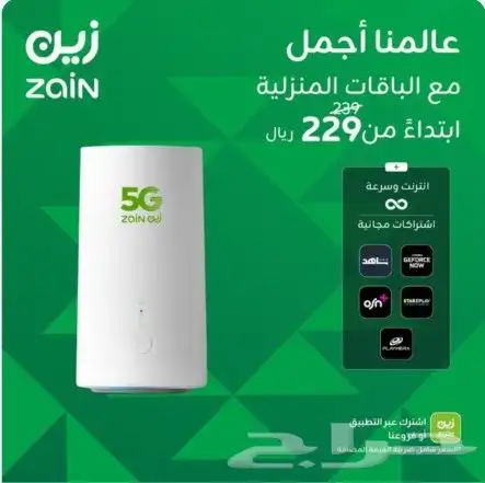 عرض ولفترة محدودة 0