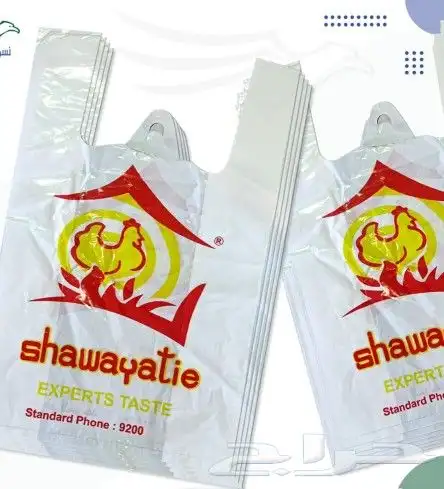 طباعة اكياس بلاستيكة وورقية_طباعة بوكسات كوكيز_اكواب ورقية 2