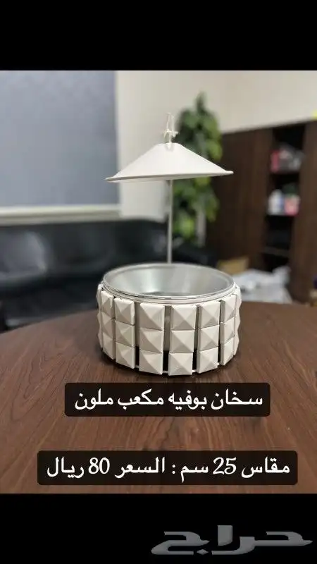 سخانات كنافة واواني منزلية 18