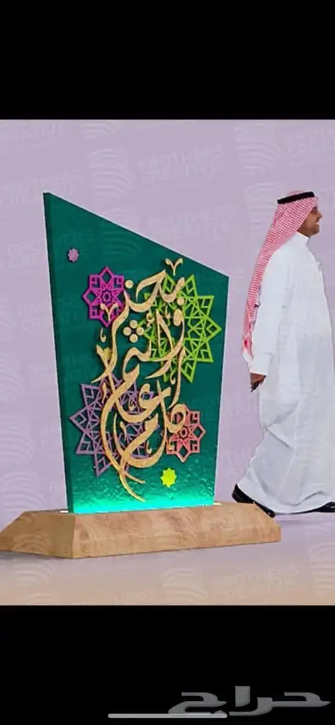 حدائق مجسمات جمالية  وكراسي ذكية وانترلوك وبلدورات مضيئة 80